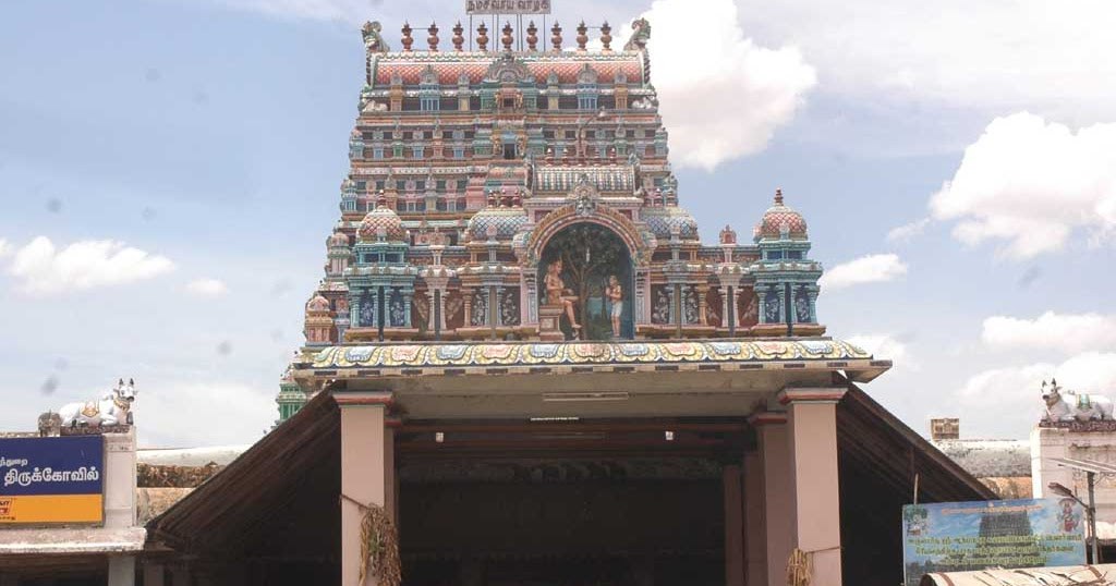 Avudaiyarkoil